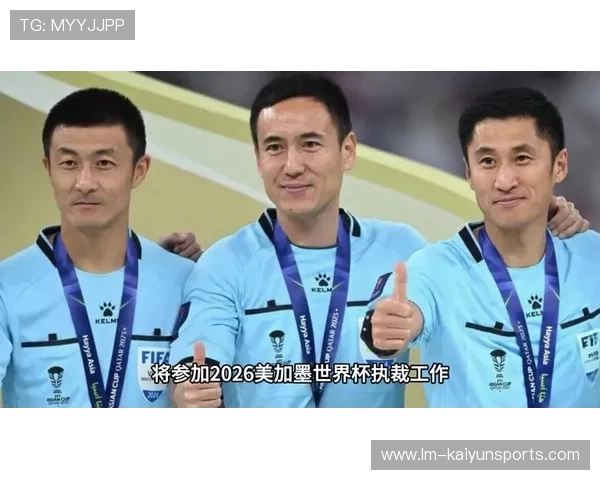 FIFA 官方 2026 世界杯主裁判评级：中国裁判马宁的最新考核情况。，世界足坛裁判